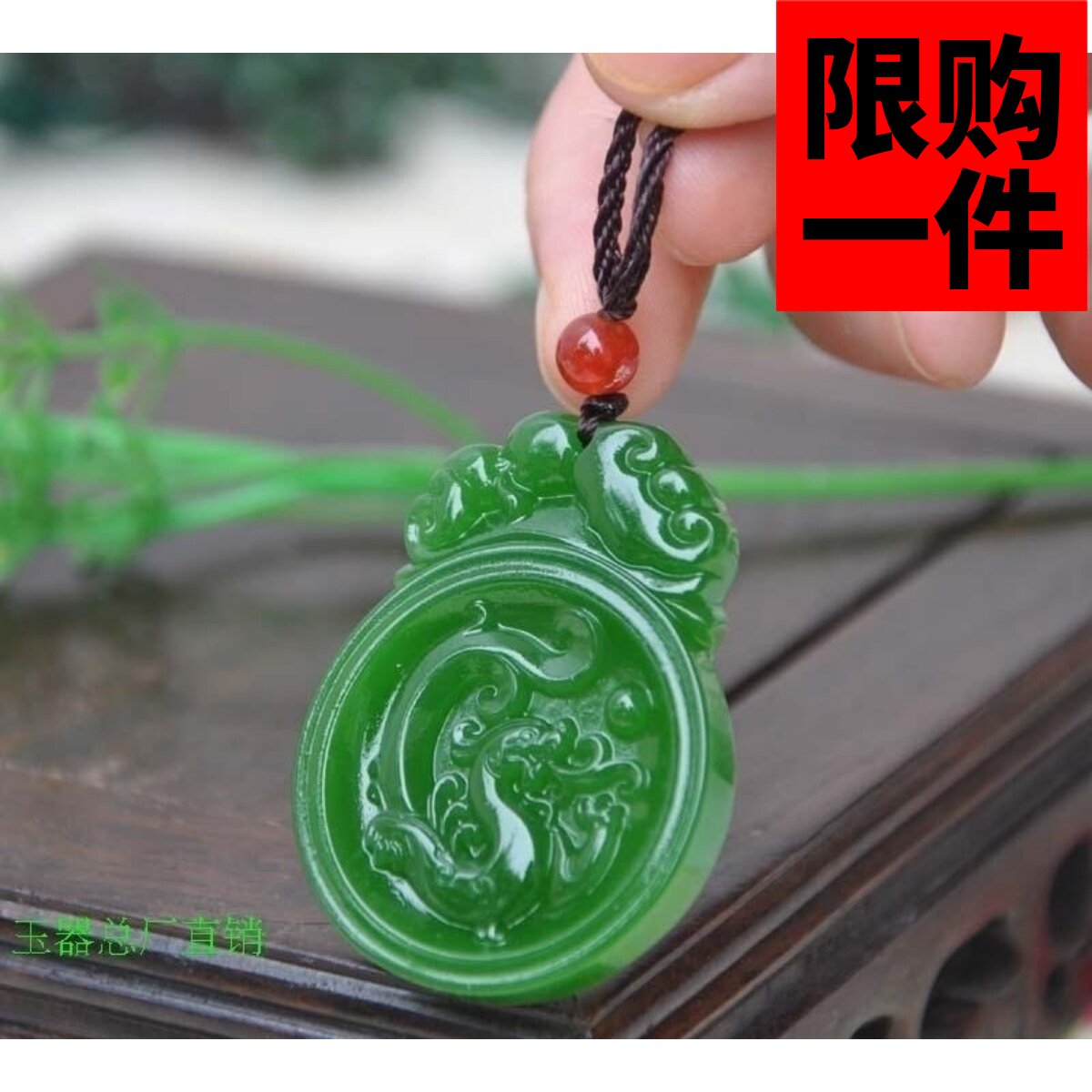 仿古吊坠府上有龙挂件新疆和田玉