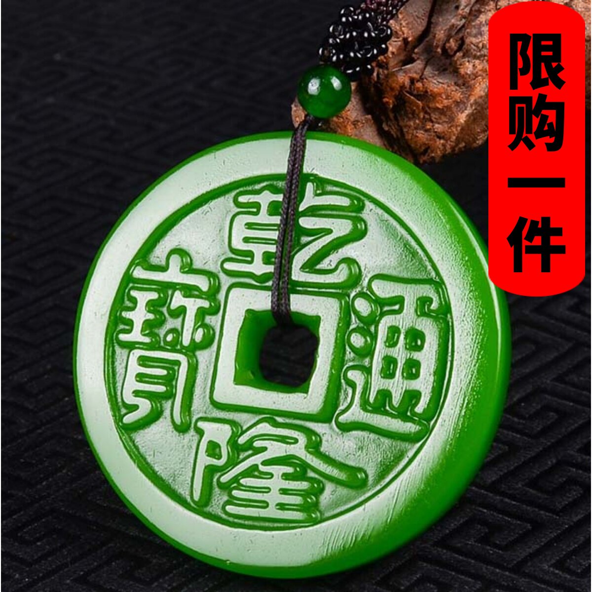 钱币仿古吊坠手玩件新疆和田玉