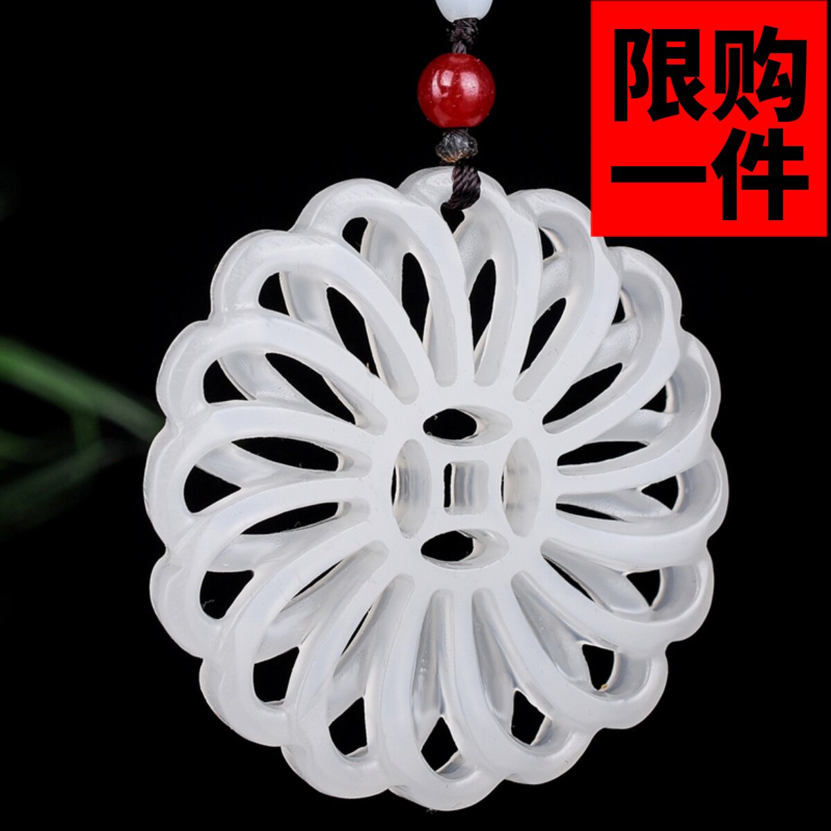 镂空时来运转男女款花朵玉佩吊坠