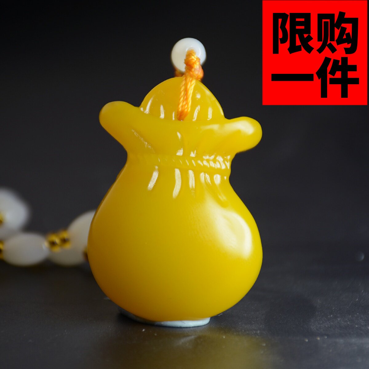 福袋挂件吊坠黄玉招财毛衣链