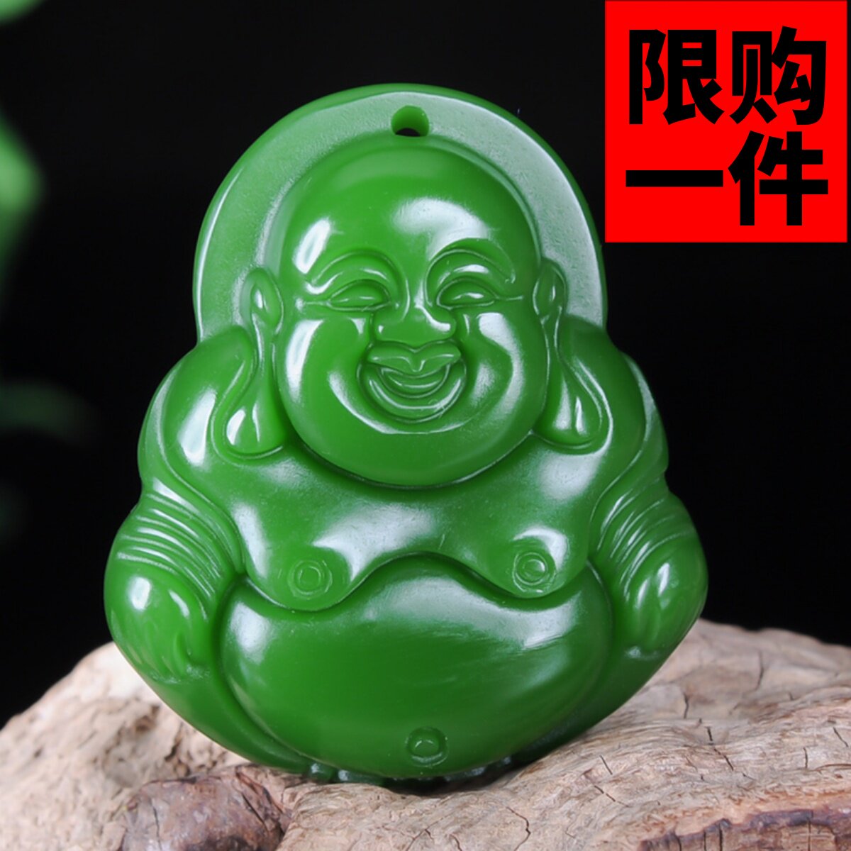 新疆挂坠大肚佛黄龙玉
