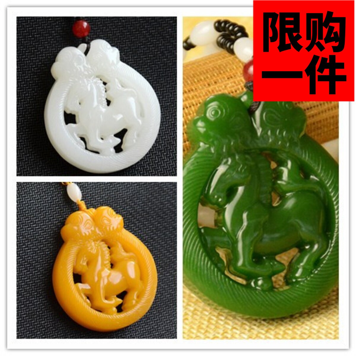 生肖马上封侯挂坠黄龙玉