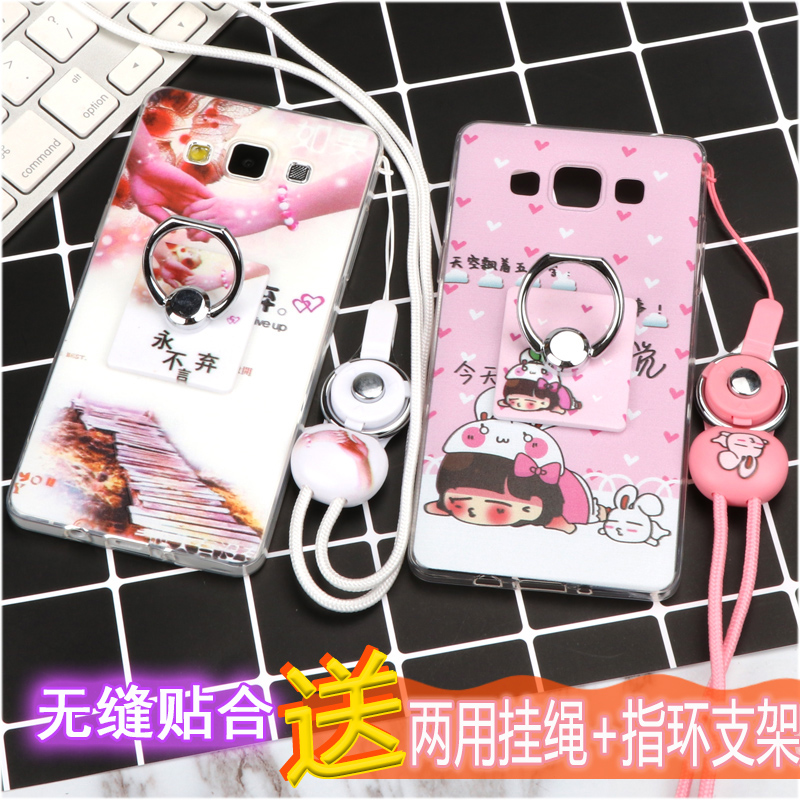 三星sma7000手机壳sm-a7009保护套a7外壳galaxya7硅胶软防摔挂绳