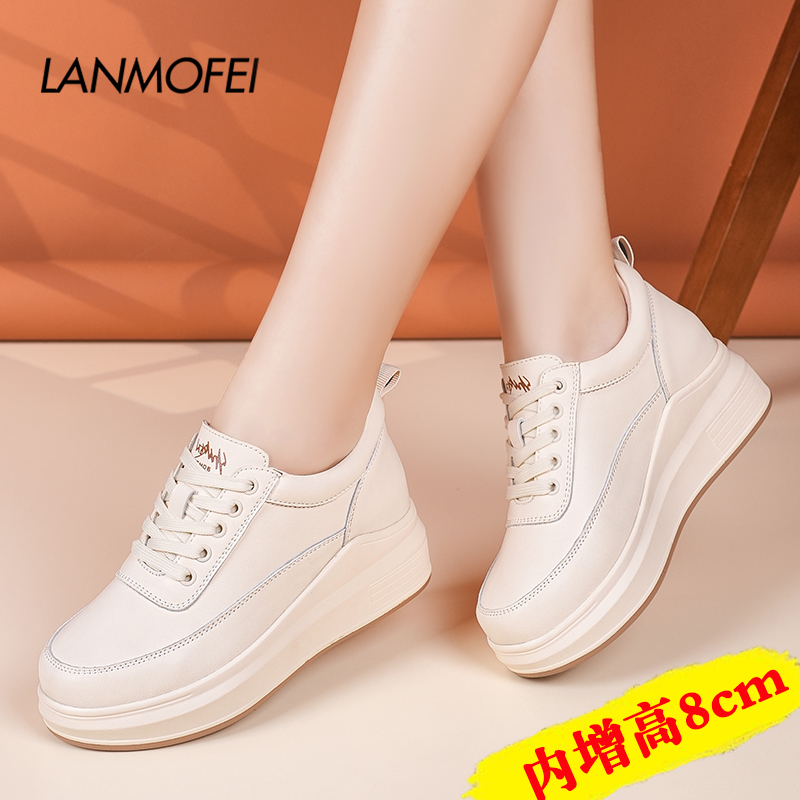 厚底增高小白鞋女内增高8cm松糕休闲鞋小个子软底不累脚百搭板鞋
