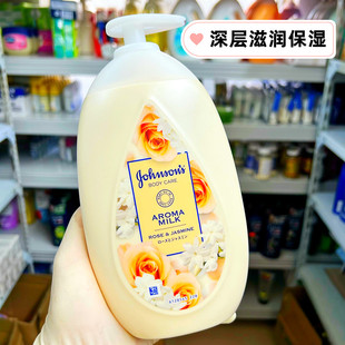 玫瑰茉莉清香好闻baby香 润肤露身体乳滋润保湿 香港 强生婴儿