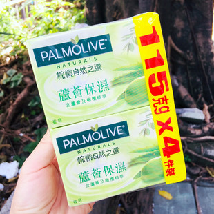 香港棕榄香皂115gx4块装 洋甘菊保湿精华牛乳嫩肤皂芦荟温和 正品