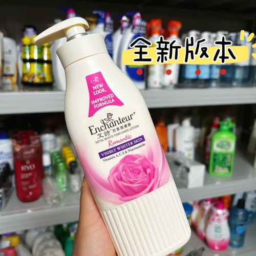 香港艾诗身体润肤露持久留香