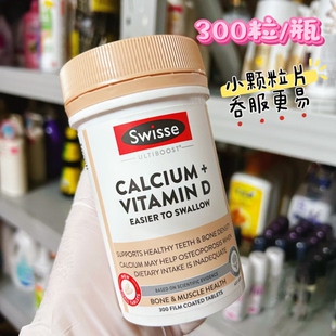 澳洲Swiss钙片维生素D柠檬酸钙腰腿抽筋温和补钙罐装