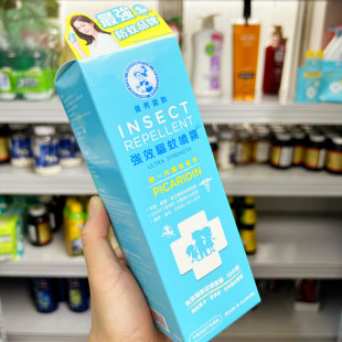 港版曼秀雷敦强效驱蚊乳液喷雾防护派卡瑞丁温和低敏