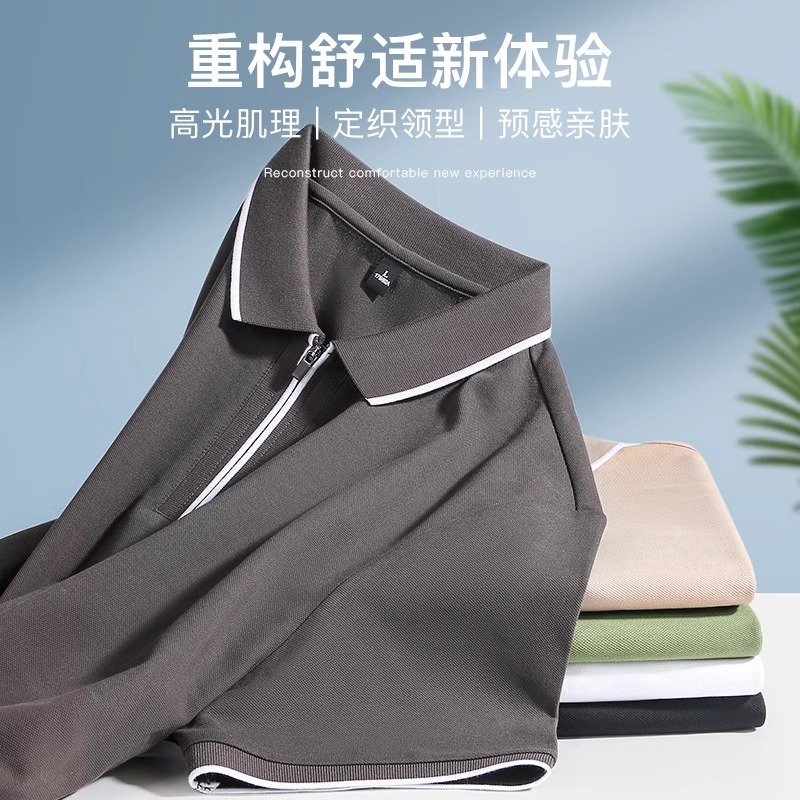 高端polo衫定制工作服t恤印logo刺绣翻领短袖公司工装文化衫团体