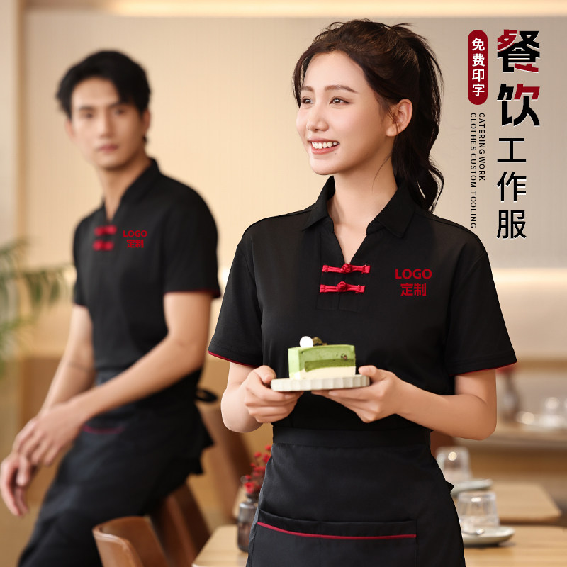 中式餐饮火锅服务员工作服短袖饭店茶餐厅女红色翻领T恤定制夏季