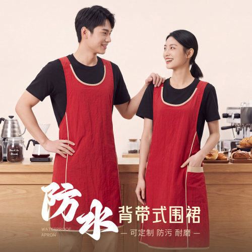 新品塔丝绒防水背带围裙定制logo