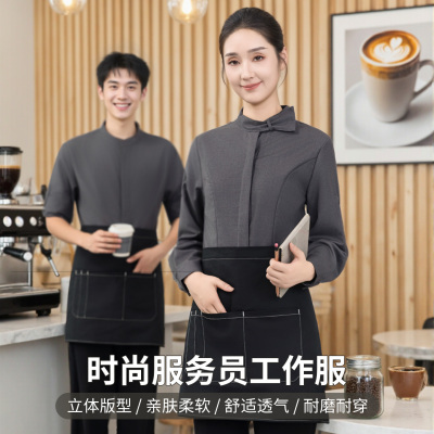 西餐咖啡衬衣前厅工作服春秋定制