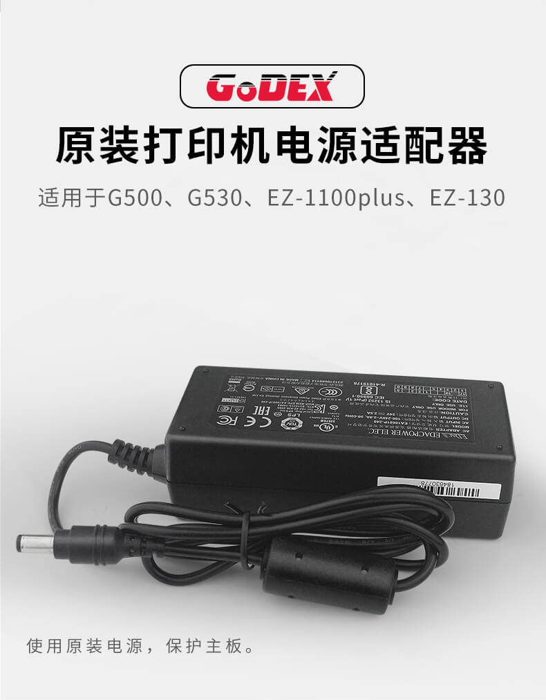 科诚电源原装G530500