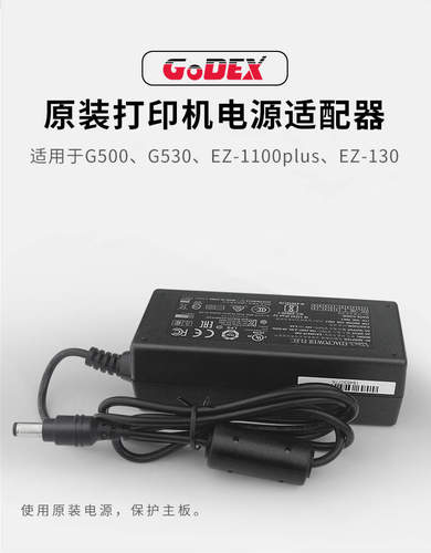 科诚电源原装G530500