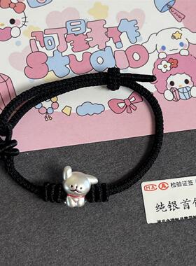 阿星手作足银水晶编织手链情侣