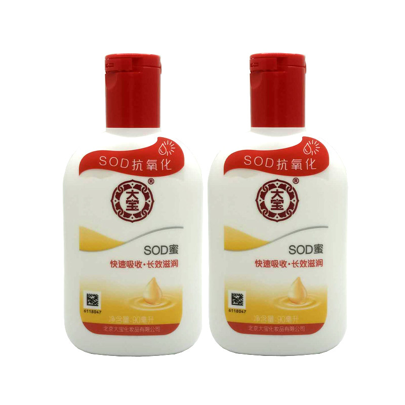 大宝sod蜜滋润保湿补水面霜青花香型90ml2瓶国货精品正品专柜包邮