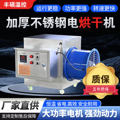 工业烘干机智能恒温安全耐用