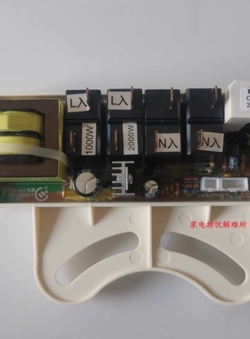 原装阿诗丹顿电热水器主板DSZF-C50D30N/C60D30N电脑板C20电源板