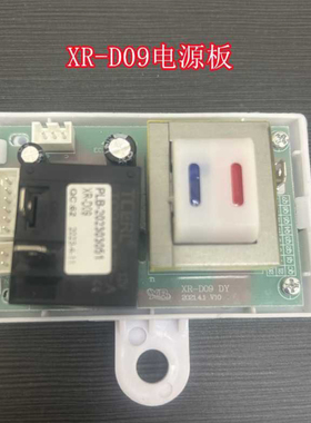 原装康佳电热水器主板KCDX01-50/60/80电路板供电板电源板配件