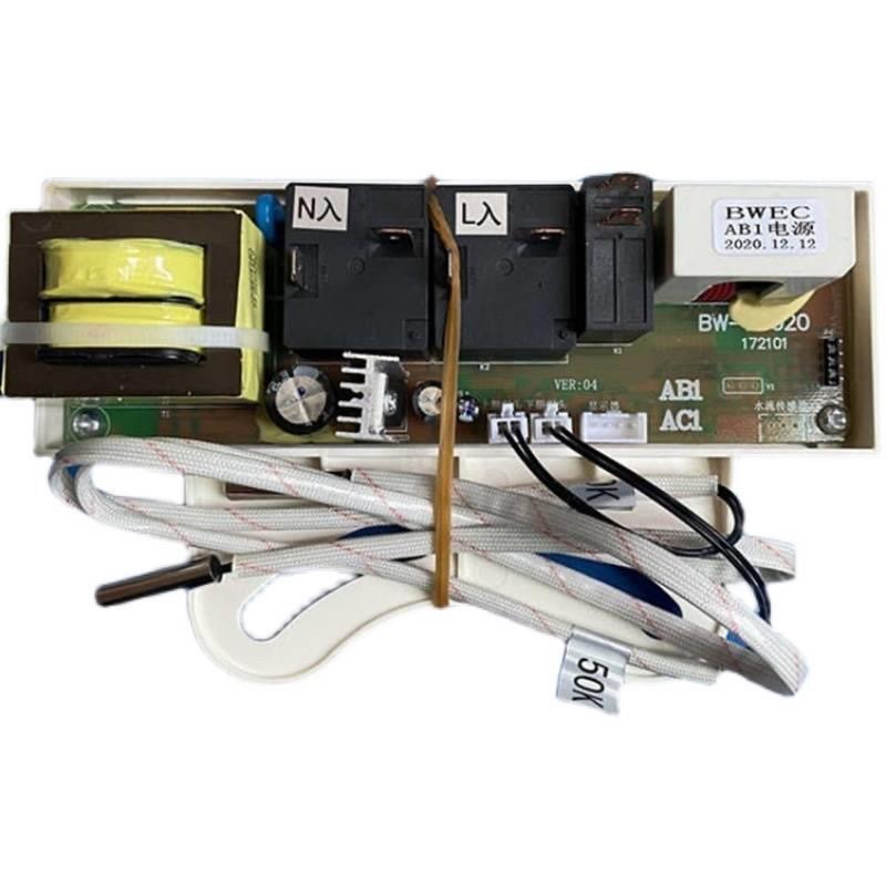 阿诗丹顿电热水器主板DSZF-B40D30Q1/B60D30Q1电源板AB1电脑板