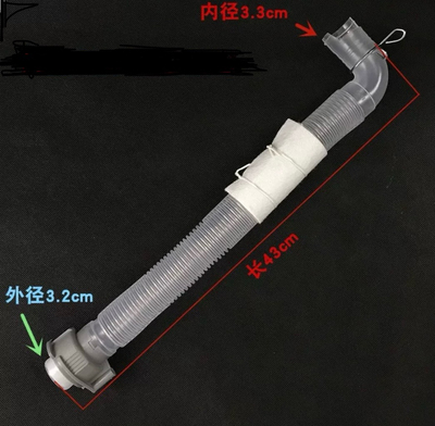 原装全新伊莱克斯EWT6011QS奇帅洗衣机通用排水弯管