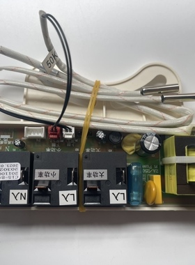 阿诗丹顿电热水器主板UB11-N40D30/N50D30/N60D30/N80D30电源板