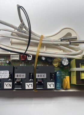 阿诗丹顿电热水器主板UB11-N40D30/N50D30/N60D30/N80D30电源板