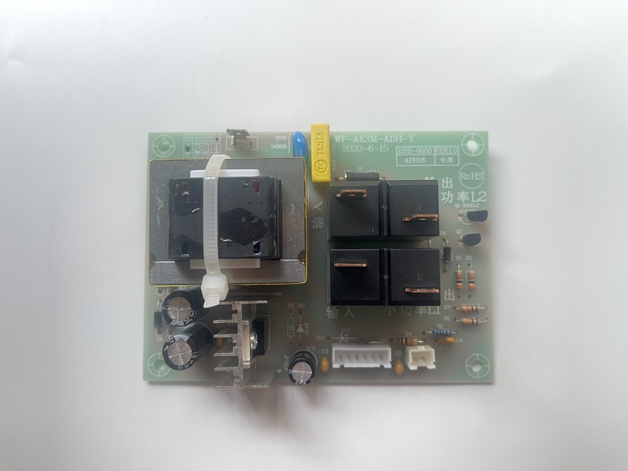 原装格兰仕电热水器主板ZSDF-G60E018T/G80E018T电源板电路板配件