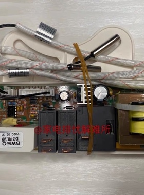 原装全新阿诗丹顿DSZF-B60D30G电热水器主板电源板配件B3+电脑板