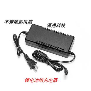 14.6V16.8V20V21V22.2V25.2V26V29.4V3A4A5A锂电池电钻角磨充电器