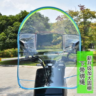 带拉链电动摩托车挡风板透明防寒防雨防风罩电瓶车加宽加厚挡雨板