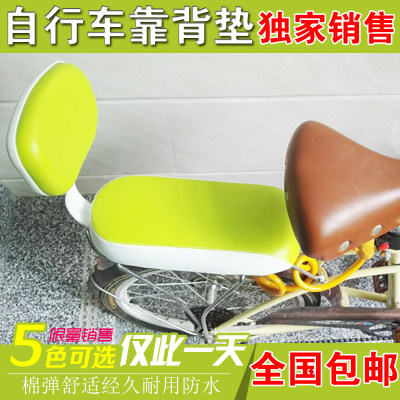 siège enfants pour vélo - Ref 2422573 Image 1