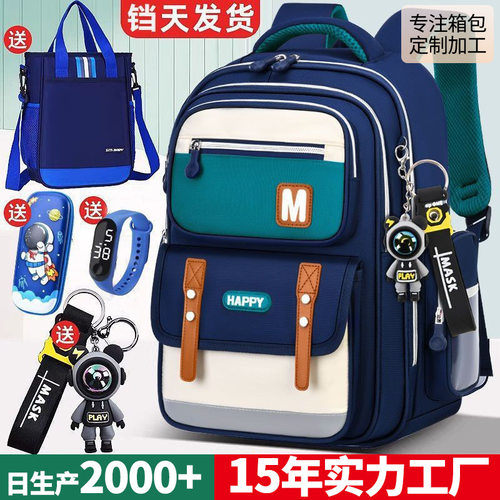 新款schoolbag书包小学生一三到六年级女童轻便儿童男孩减负护脊