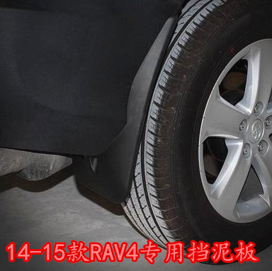 适用于14-15新款RAV4挡泥板 09-12款RAV4挡泥皮/挡泥胶车轮上泥挡