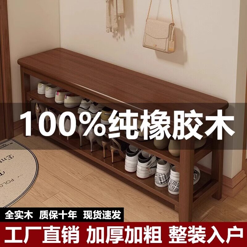 实木换鞋凳多层储物鞋柜加厚鞋架图片