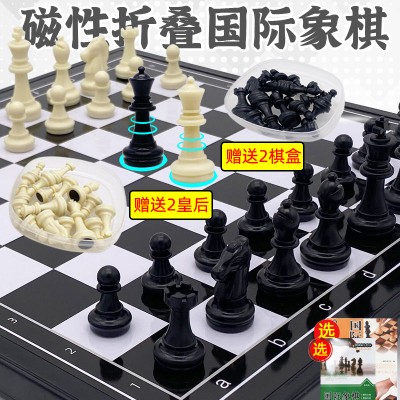 骁智国际象棋双后小学生