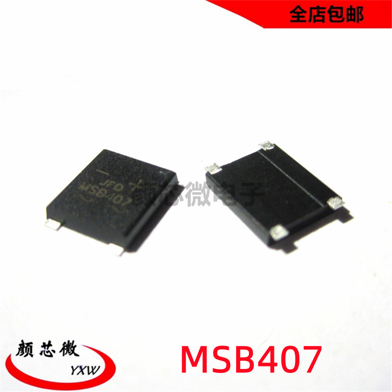 JFD整流桥MSB407超薄贴片
