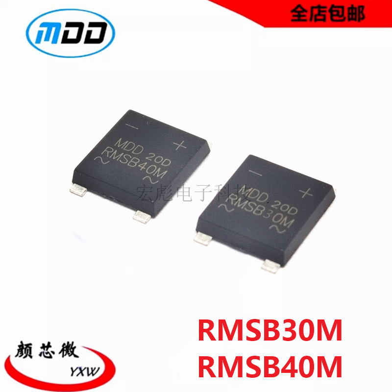 MDD整流桥 RMSB40M RMSB30M MSB40M MSB30M SOP-4超薄桥堆 整盘3K