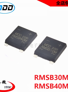 MDD整流桥 RMSB40M RMSB30M MSB40M MSB30M SOP-4超薄桥堆 整盘3K