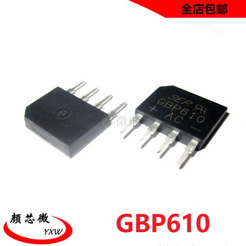 SEP桥堆 GBP610 GBP410 GBP310 GBP210 短脚 扁桥 整流器 整流桥