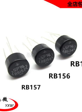 SEP整流桥 RB157/RB156/RB154圆型圆桥四脚直插1.5A桥堆4脚整流器