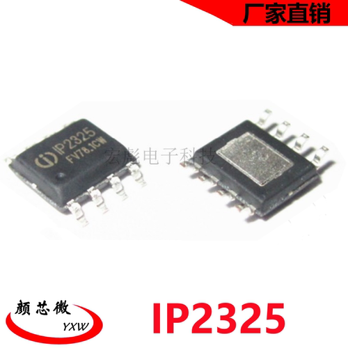 原装lnjoinic英集芯 IP2325 ESOP8 输出1.2A/5.5V协议充电IC芯片