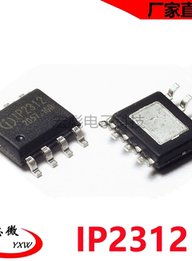 原装lnjoinic英集芯 IP2312 ESOP8 单节锂电池同步降压充电IC芯片