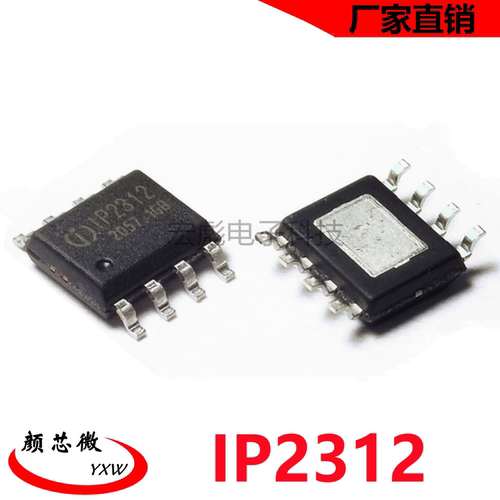原装lnjoinic英集芯 IP2312 ESOP8 单节锂电池同步降压充电IC芯片