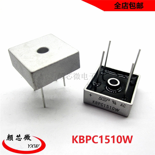 SEP桥堆 KBPC1510W 整流桥 锌壳圆脚 15A 1000V 方桥 1510W整流器