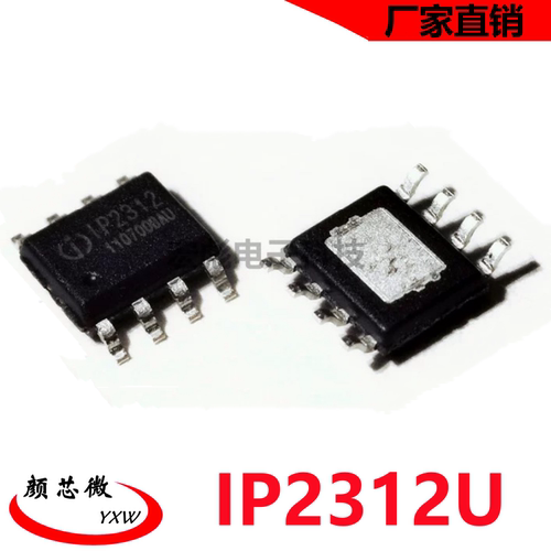 原装lnjoinic英集芯 IP2312U ESOP8单节锂电池同步降压充电IC芯片