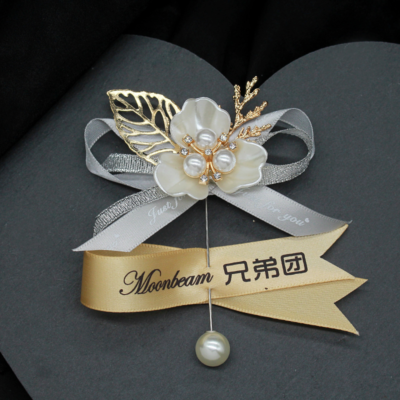 新娘新郎胸花父母家人全套兄弟