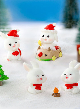 卡通小兔子微景观装饰可爱小摆件