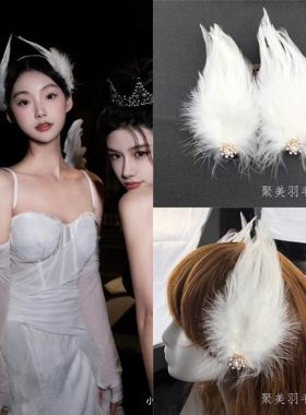 超仙甜美白色羽毛舞蹈表演发饰
